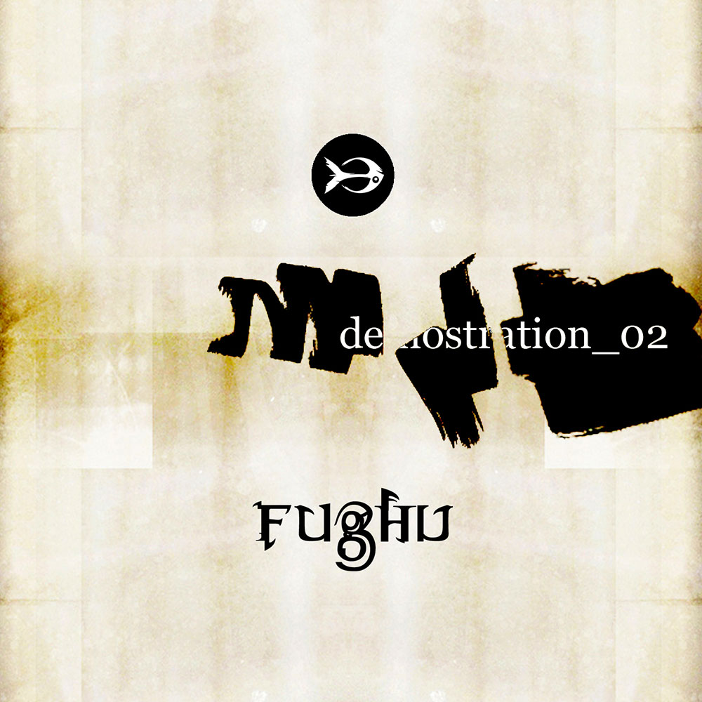 2005 fughu . cd